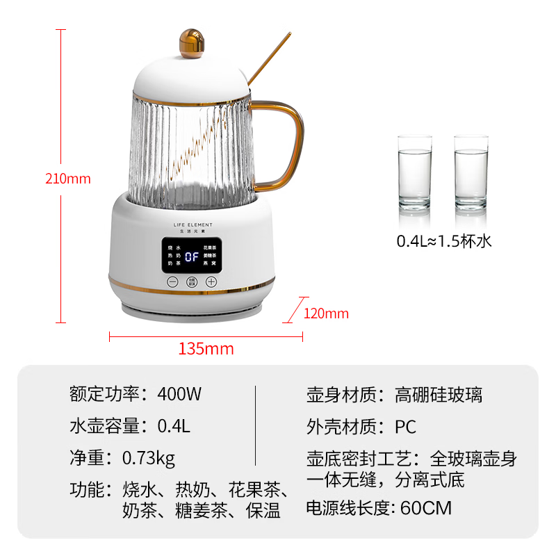 生活元素I161养生壶图片