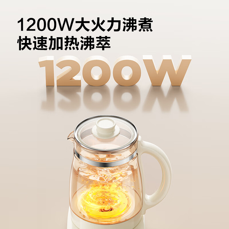 苏泊尔SW-20YQ68C养生壶图片