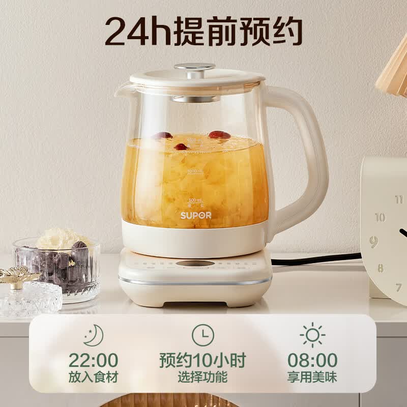 苏泊尔SW-15YQ56养生壶图片