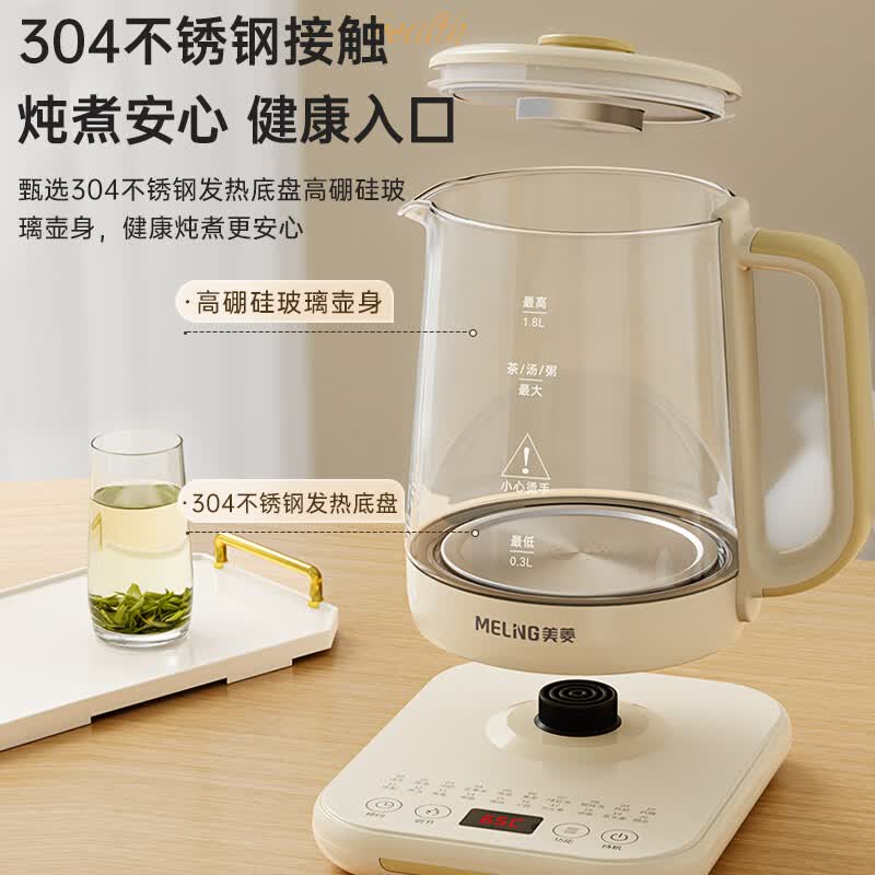 美菱MJ-DM18501养生壶图片