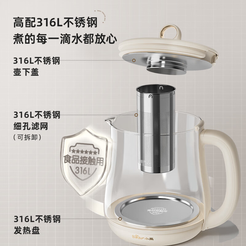 小熊YSH-E15M1养生壶图片