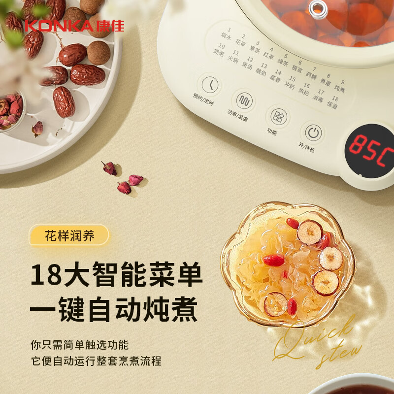 康佳KYSH-2305E-W养生壶图片