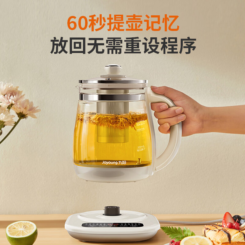 九阳K15D-WY360养生壶图片