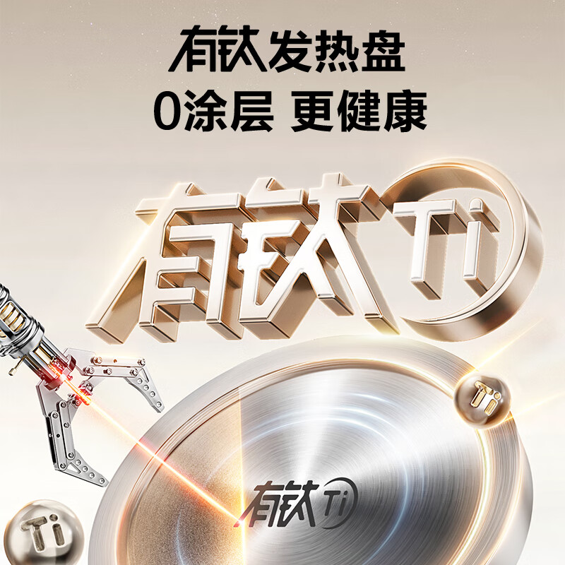苏泊尔SW-20YQ68C养生壶图片