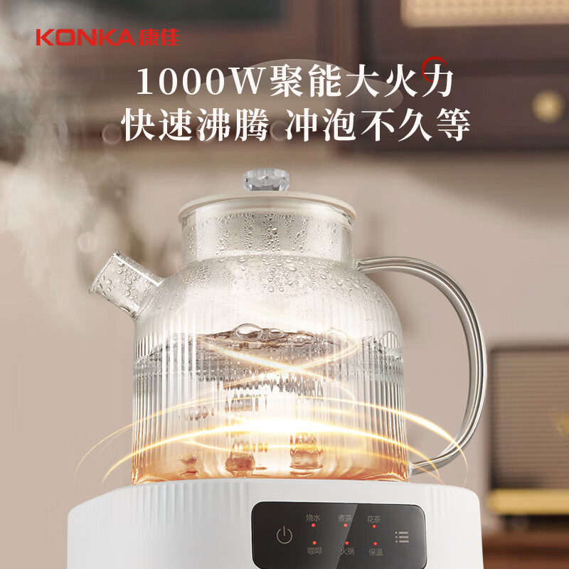 康佳KDTL-1005E-W养生壶图片