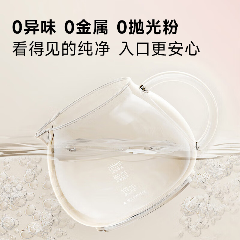 九阳K10D-WY102养生壶图片