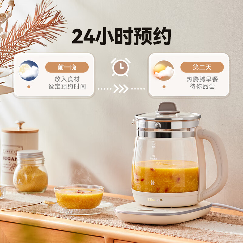 小熊YSH-D20T6养生壶图片