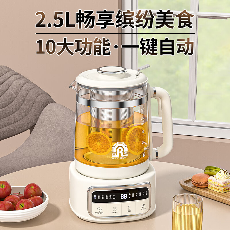 容声容声Y518A-316盘+316钢滤网款养生壶图片