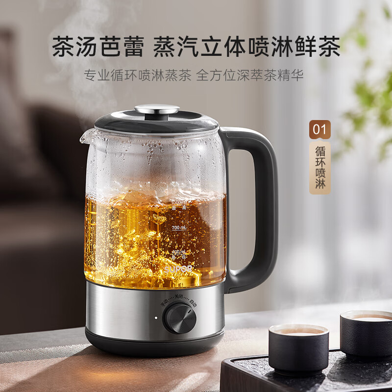 苏泊尔SW-10C07养生壶图片