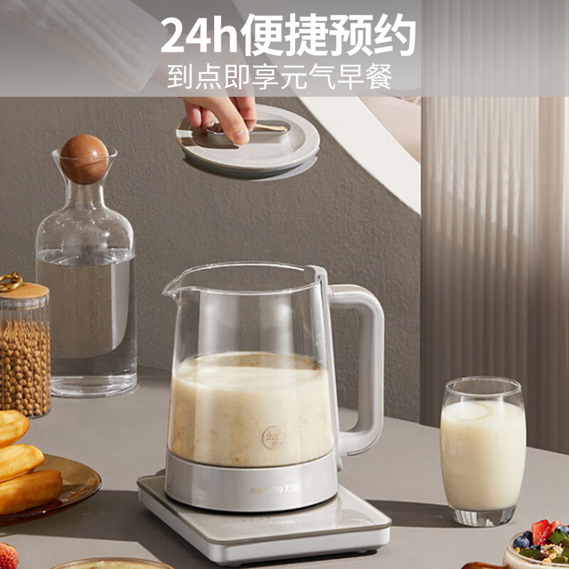 九阳WY501养生壶图片