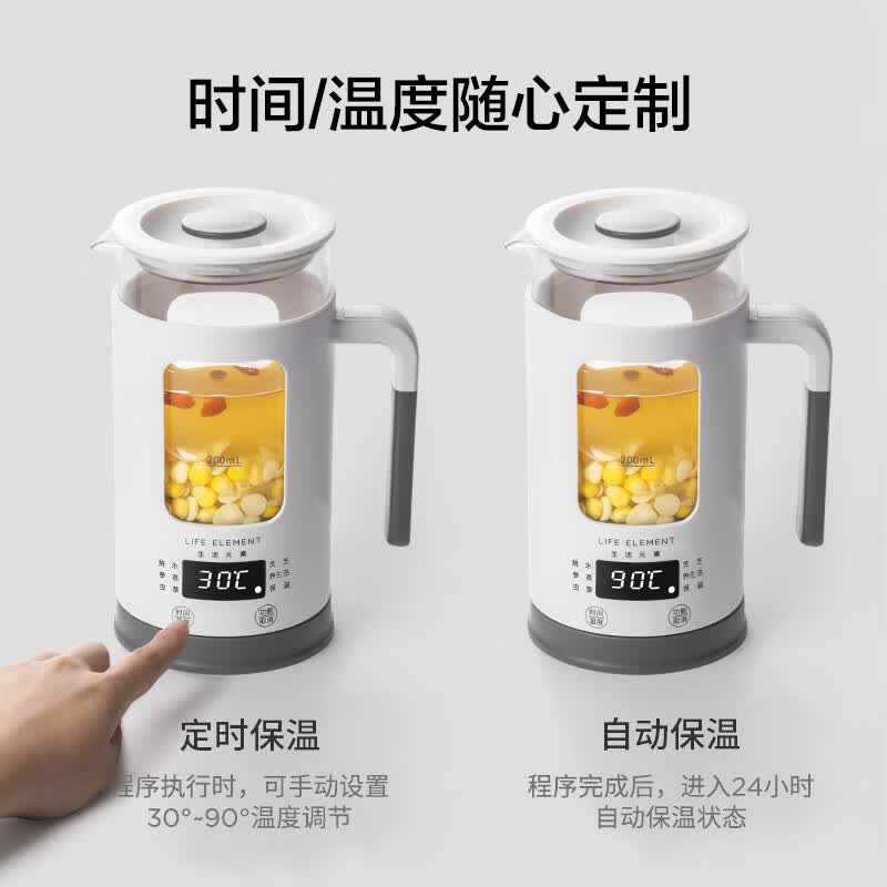 生活元素I13养生壶图片