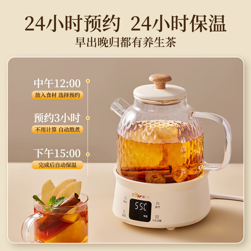 小熊YSH-M10H3养生壶图片