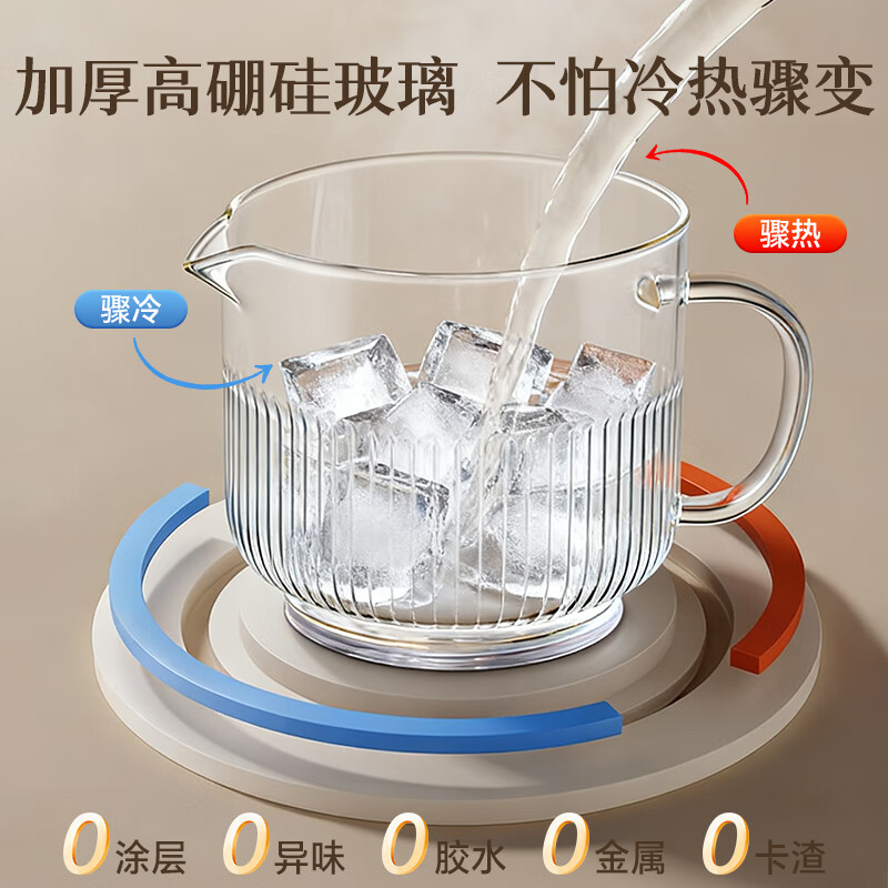 荣事达 YSC610J养生壶图片