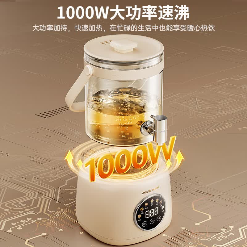 奥克斯YS126A养生壶图片