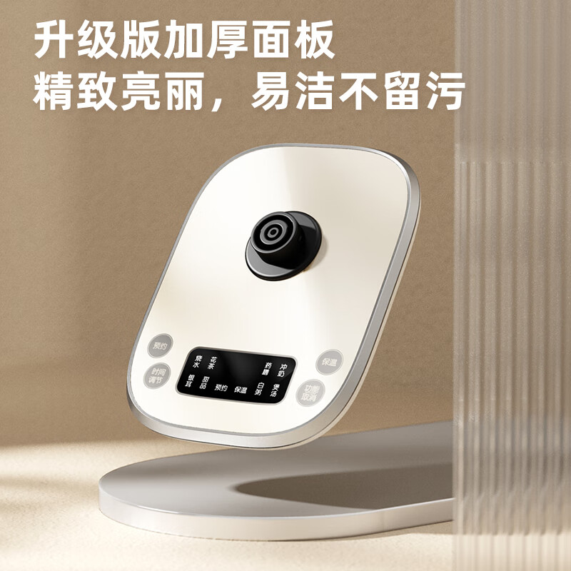 小熊YSH-E15W7养生壶图片