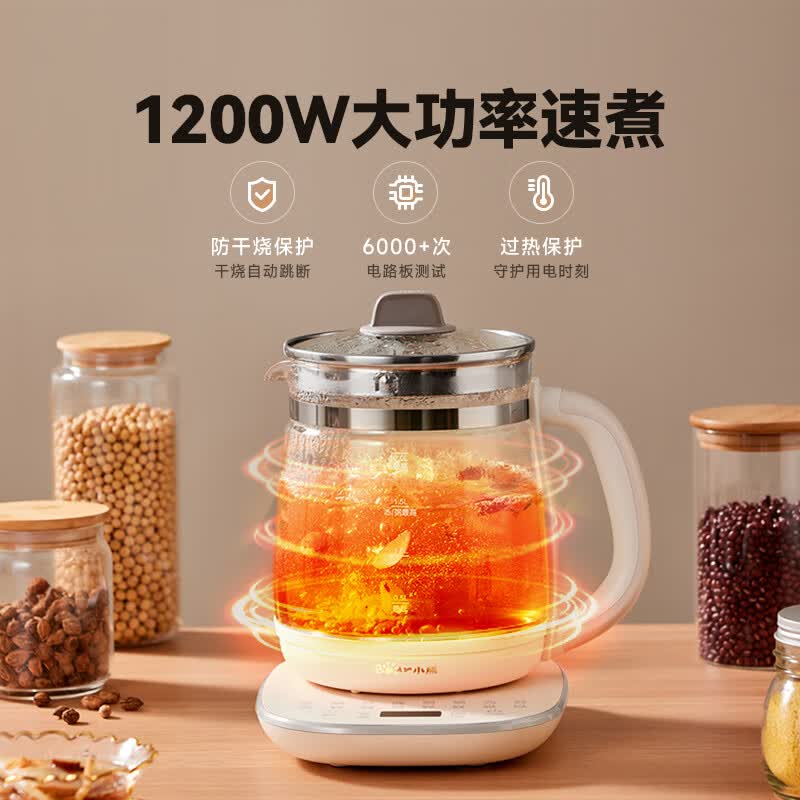 小熊YSH-D20T6养生壶图片