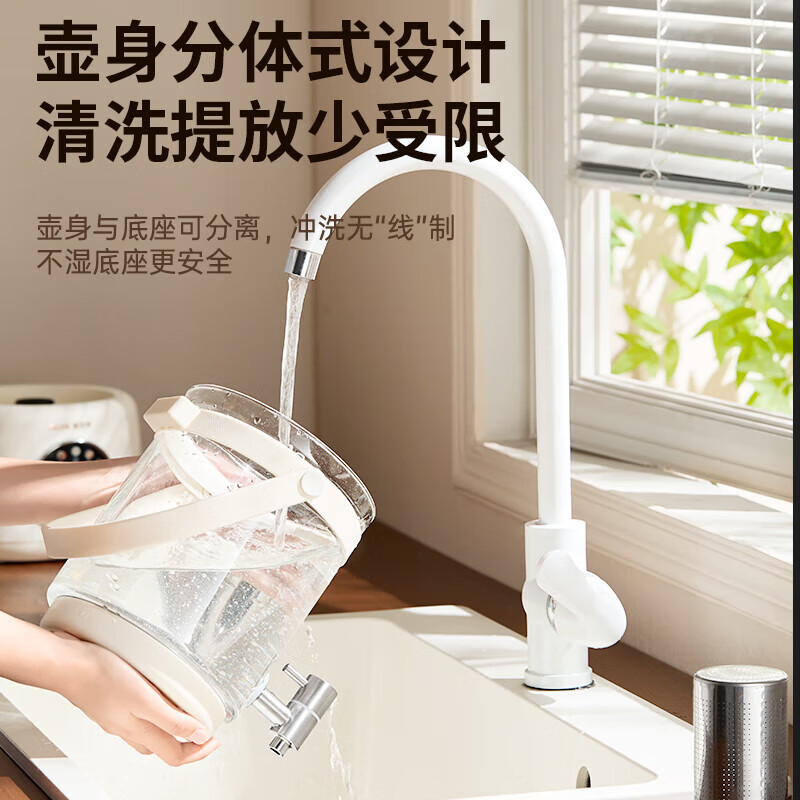 奥克斯YS126A养生壶图片
