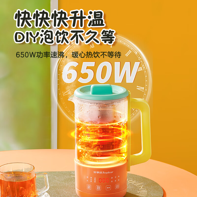 荣事达YSC618（Ti）养生壶图片