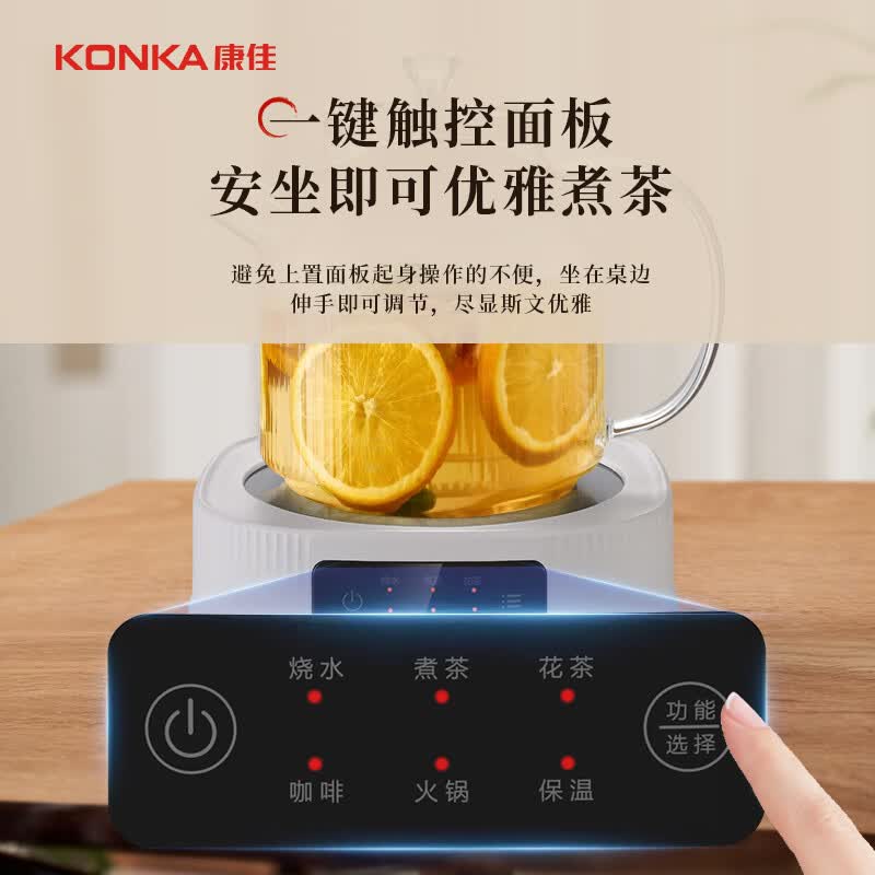 康佳KDTL-1005E-W养生壶图片