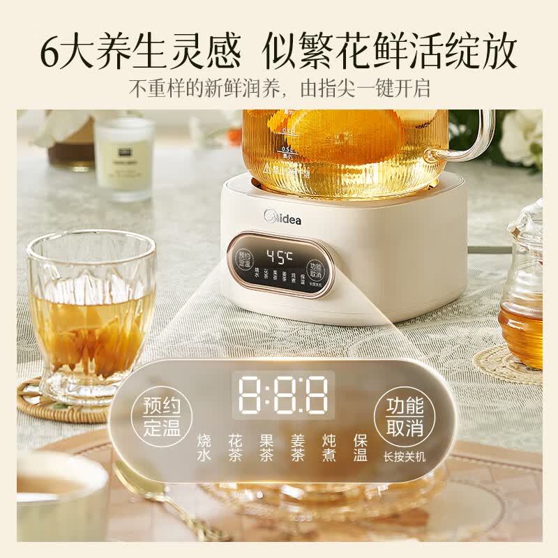 美的YS12B102养生壶图片