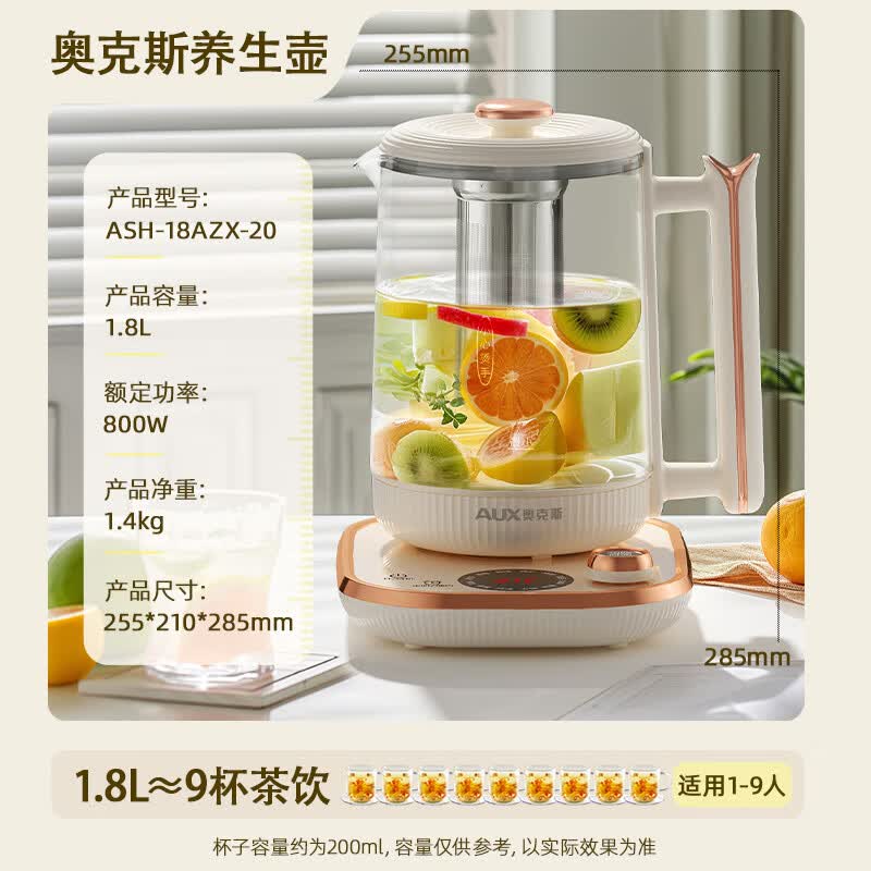 奥克斯ASH-18AZX-20养生壶图片