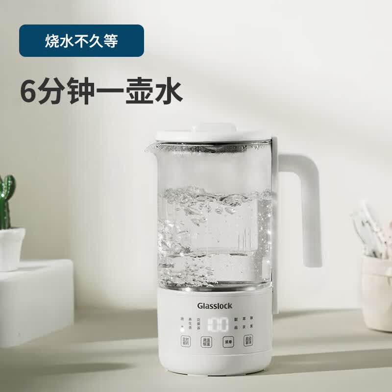 GLASSLOCKGE-WE01WH养生壶图片