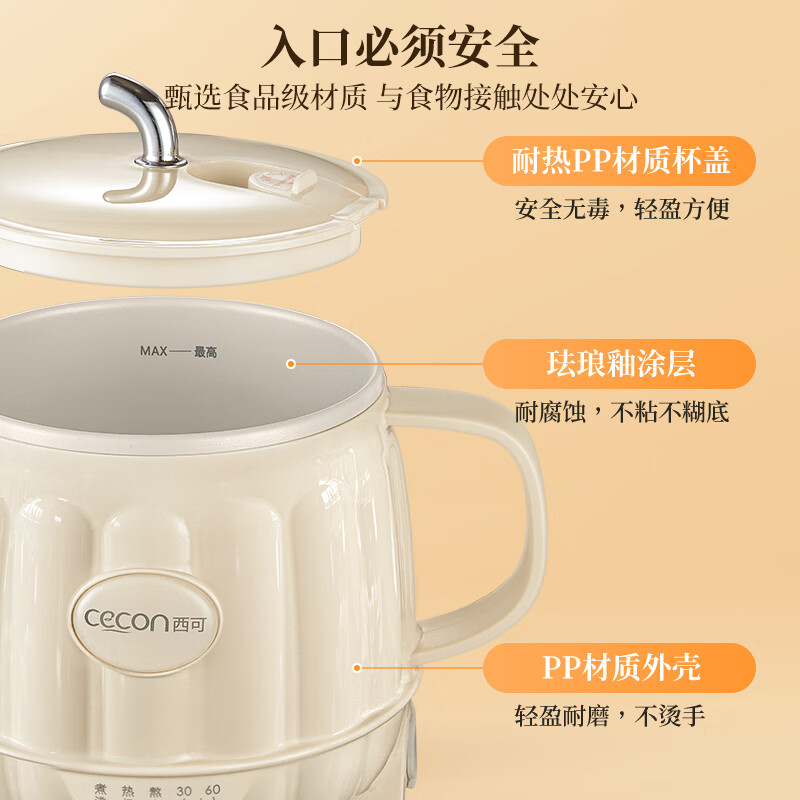 西可MS-803养生壶图片