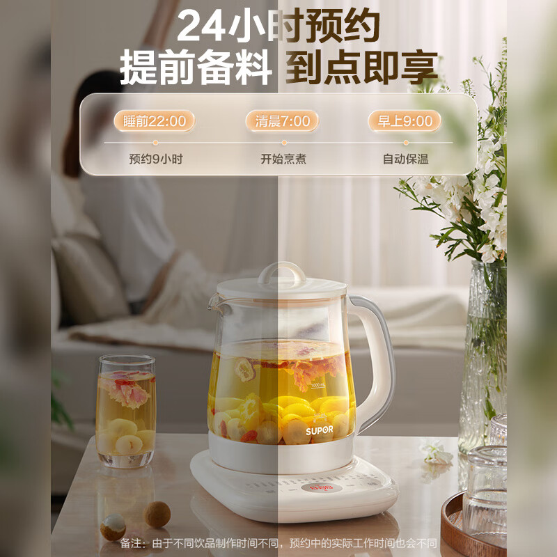 苏泊尔SW-15YJ03养生壶图片
