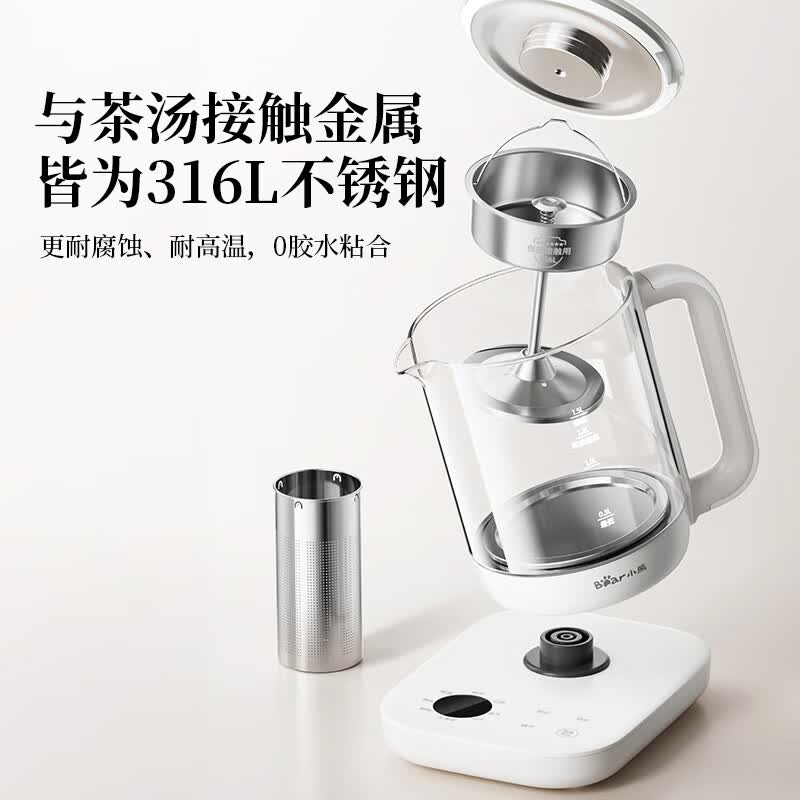 小熊ZCQ-J15Z6养生壶图片