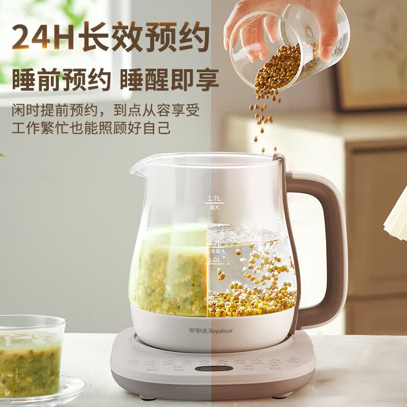 荣事达YSH1759Y养生壶图片