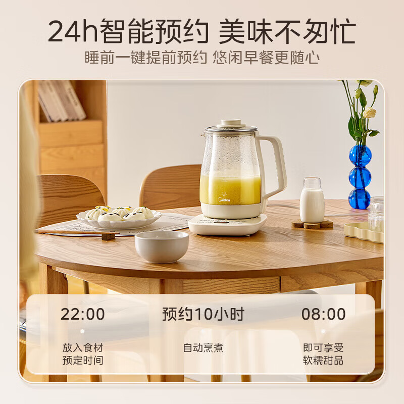 美的MK-YS20P502养生壶图片