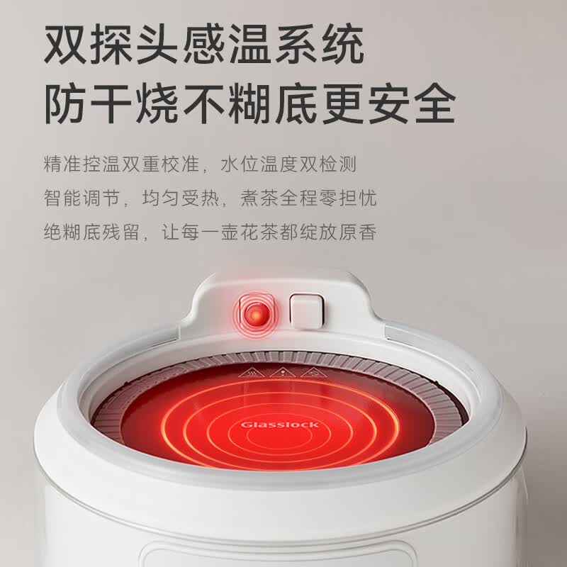 GLASSLOCKGE-TE10BMB-1养生壶图片