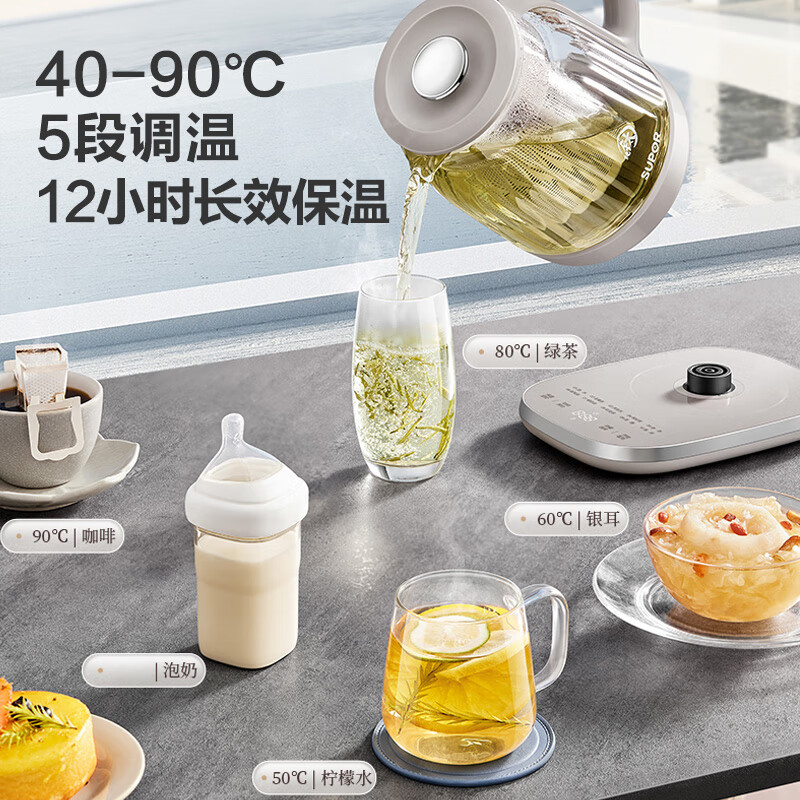 苏泊尔SW-15YQ61养生壶图片