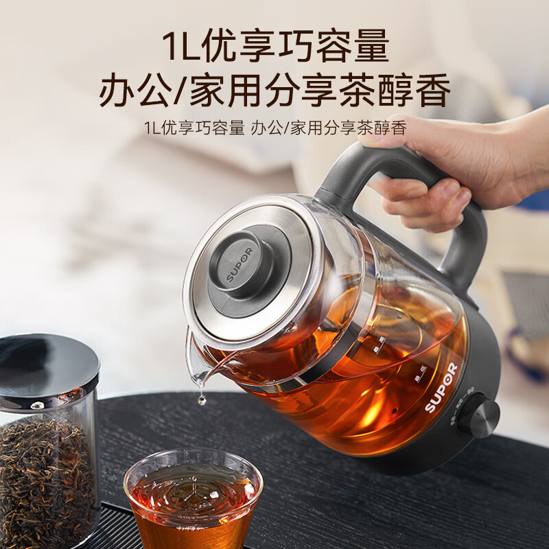 苏泊尔SW-10C08D养生壶图片