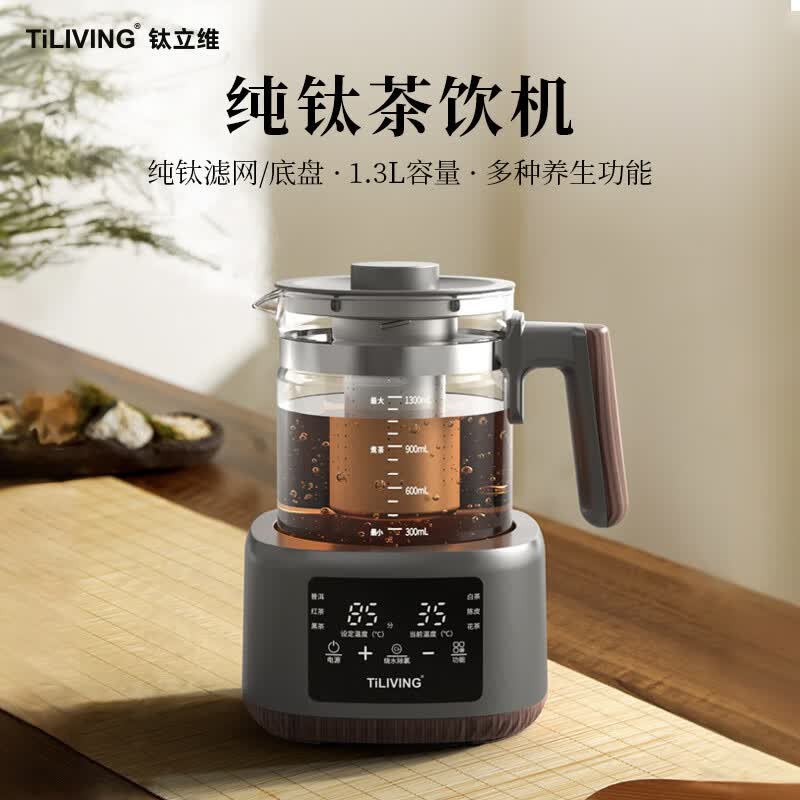 TILIVING2025010717776564养生壶图片