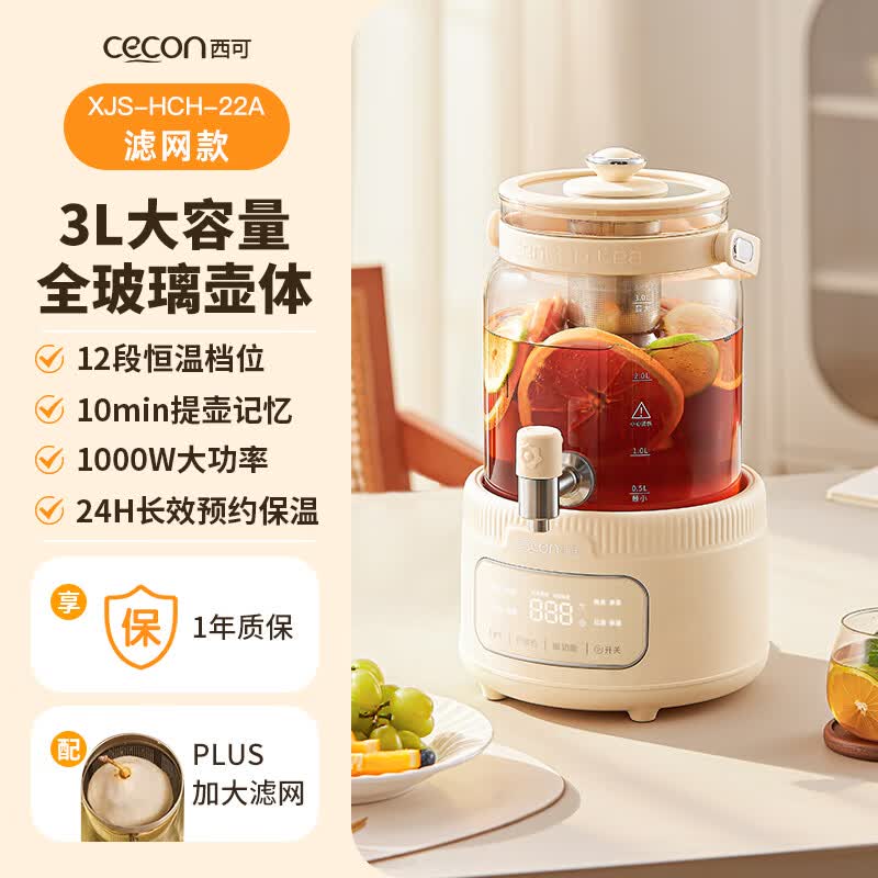 西可XJS-HCH-22A养生壶图片