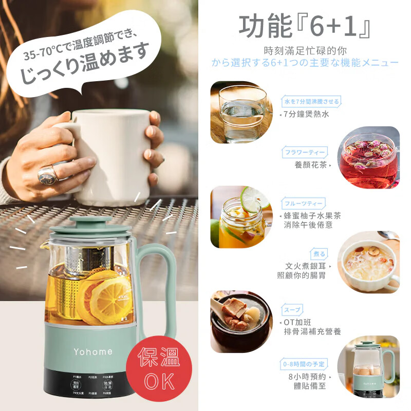家の逸YH-002养生壶图片
