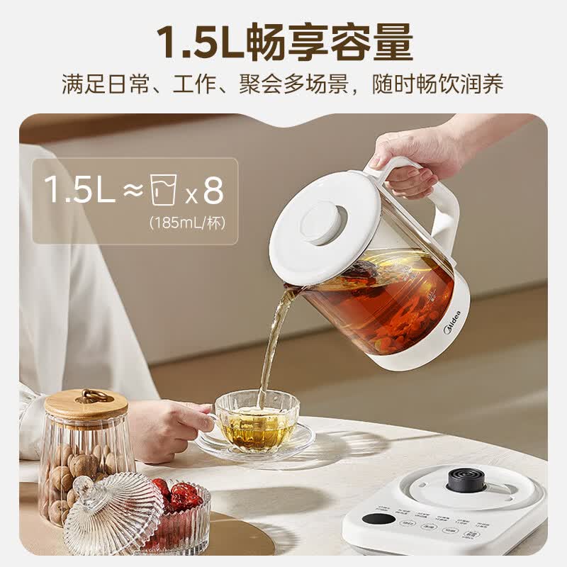美的MK-YS15PY2-316养生壶图片