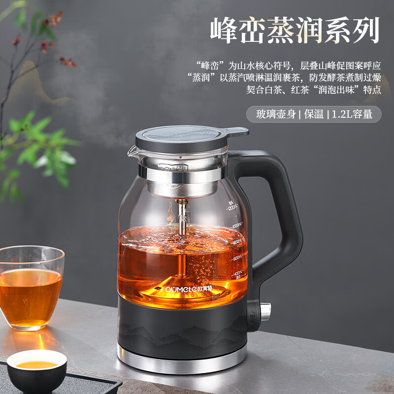 欧美特OMT-PC1057养生壶图片