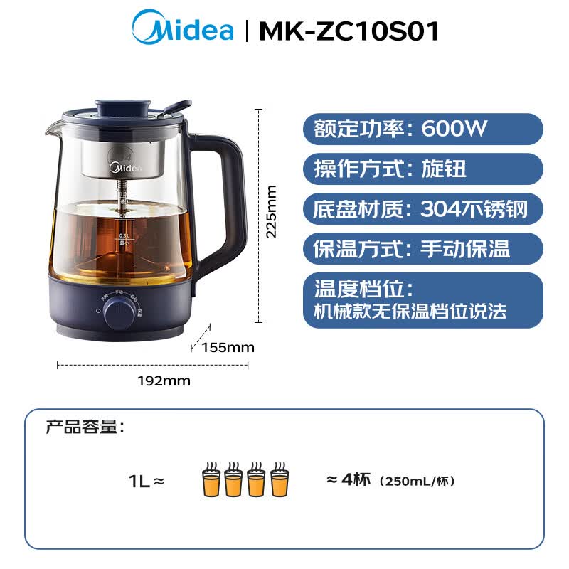 美的ZC10S01养生壶图片