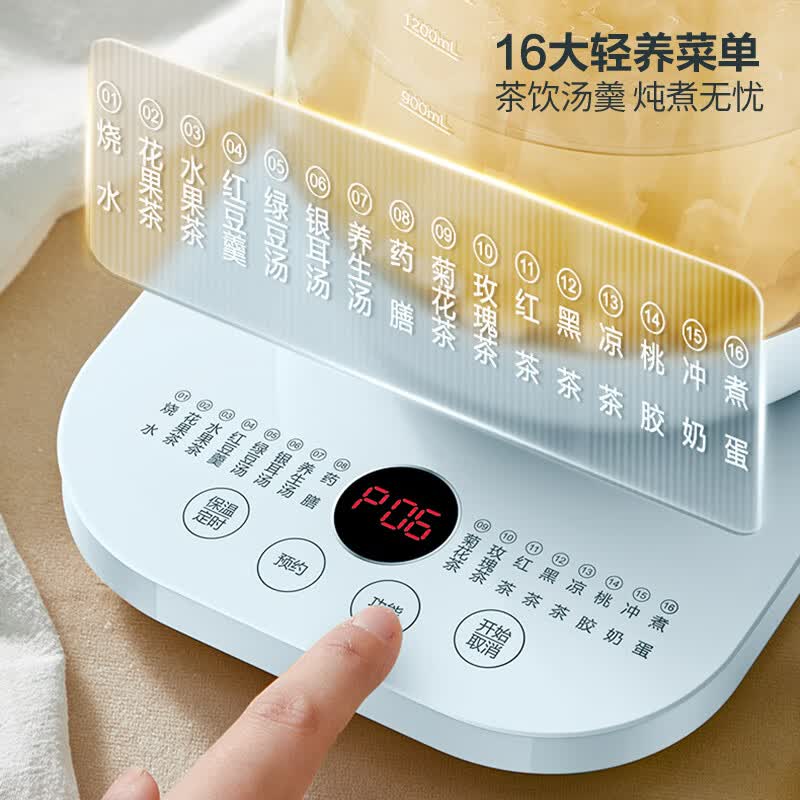 苏泊尔SW-18Y10养生壶图片
