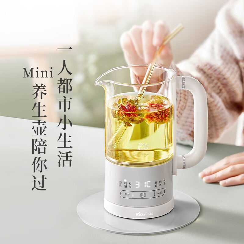 小熊YSH-E06H1养生壶图片