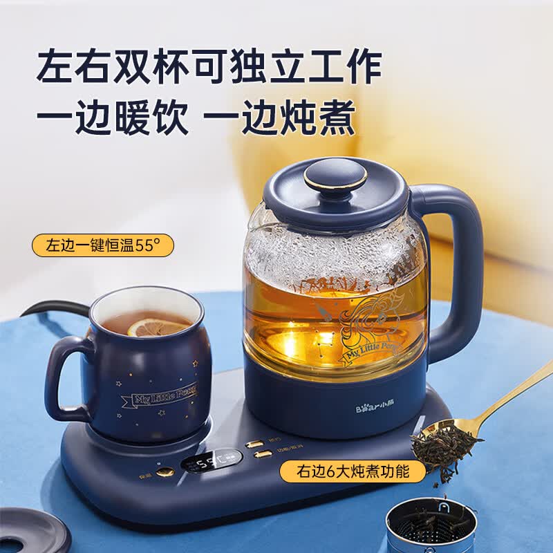 小熊YSH-C08V1养生壶图片