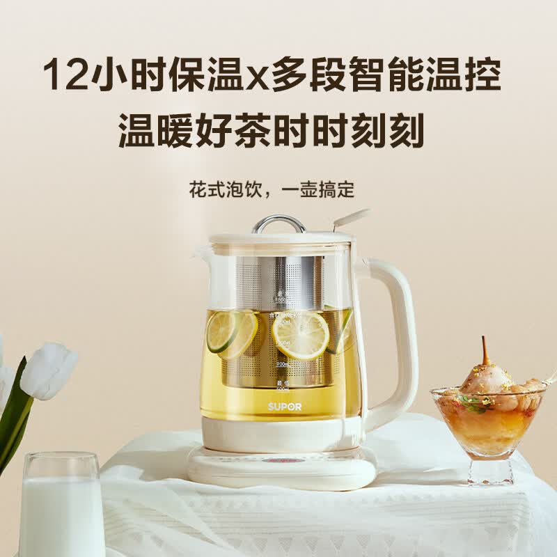 苏泊尔SW-18YP05养生壶图片