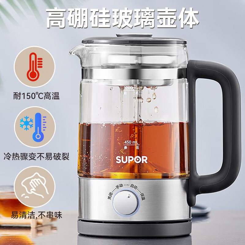 苏泊尔SW-12C08养生壶图片