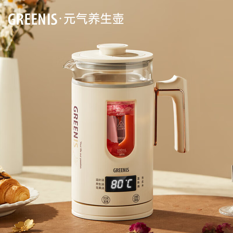 格丽思T-1840P养生壶图片