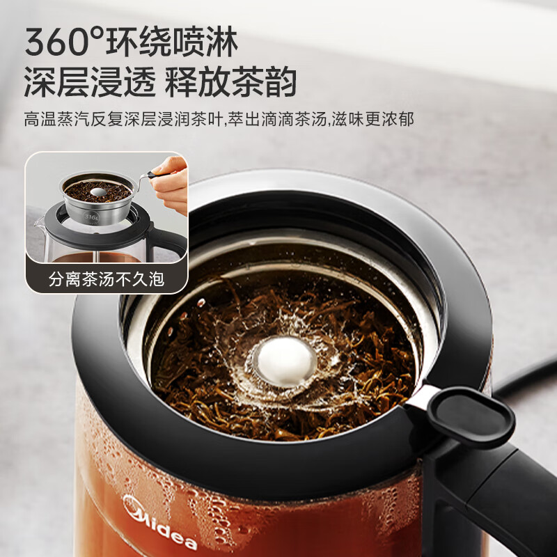 美的MK-C10-Pro3养生壶图片