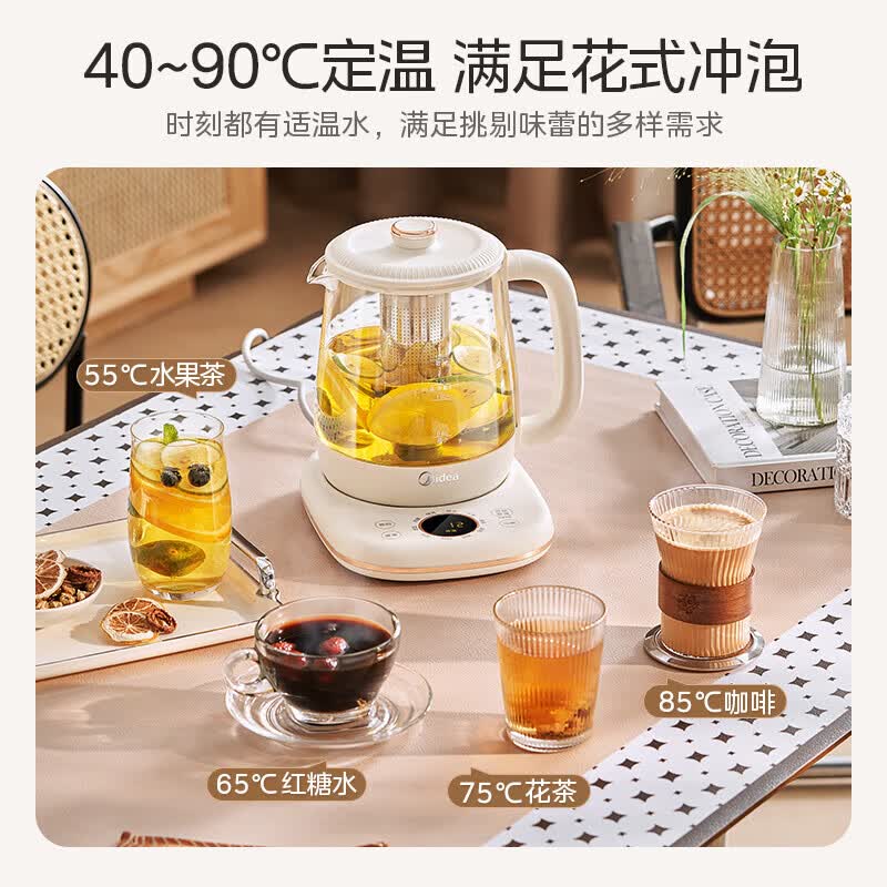 美的YS15P301A养生壶图片
