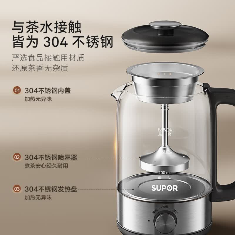 苏泊尔SW-10C07