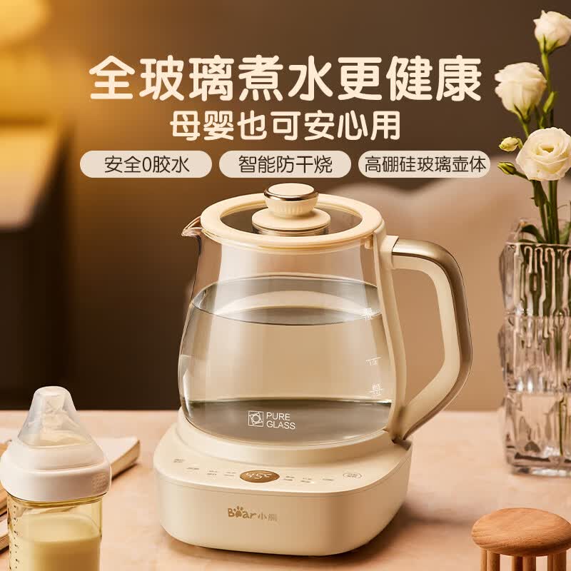 小熊YSH-H15F2养生壶图片